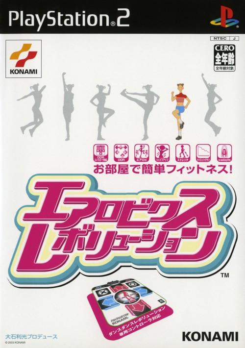Aerobics Revolution PSX cover