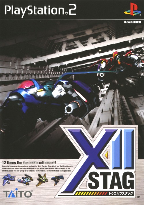 XII Stag PS2 cover