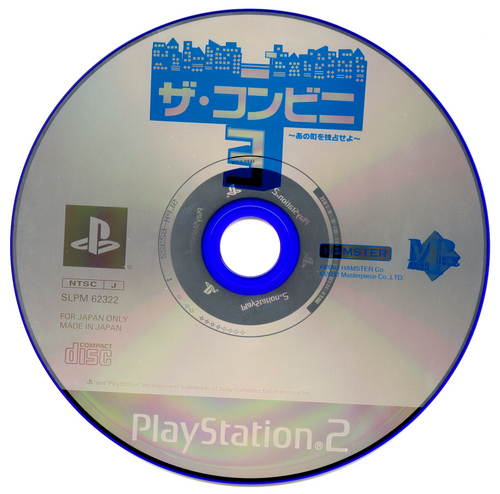 The Conveni 3 PS2 cover