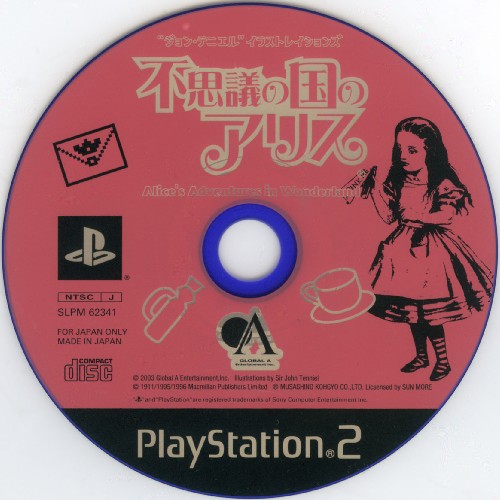 Fushigi no kuni no Alice PSX cover