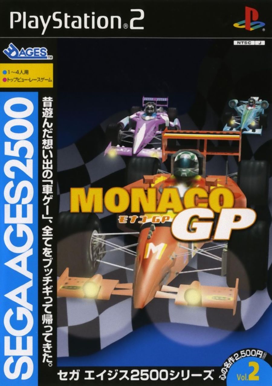 Sega Ages 2500 Series Vol.02 - Monaco GP PSX cover