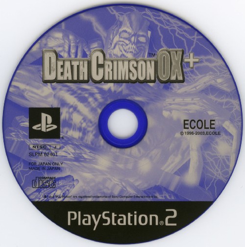 Death Crimson OX+ PS2 cover