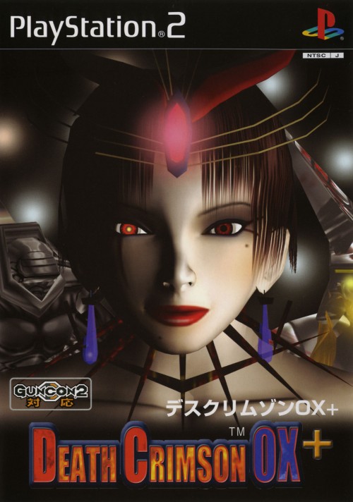 Death Crimson OX+ PS2 cover