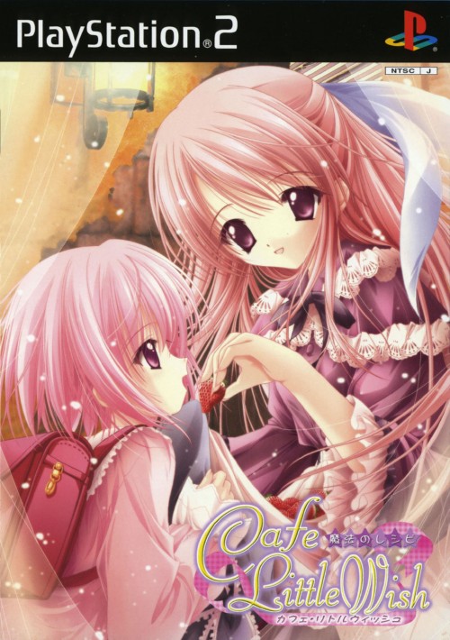 Cafe Little Wish - Mahou no Recipe PSX cover