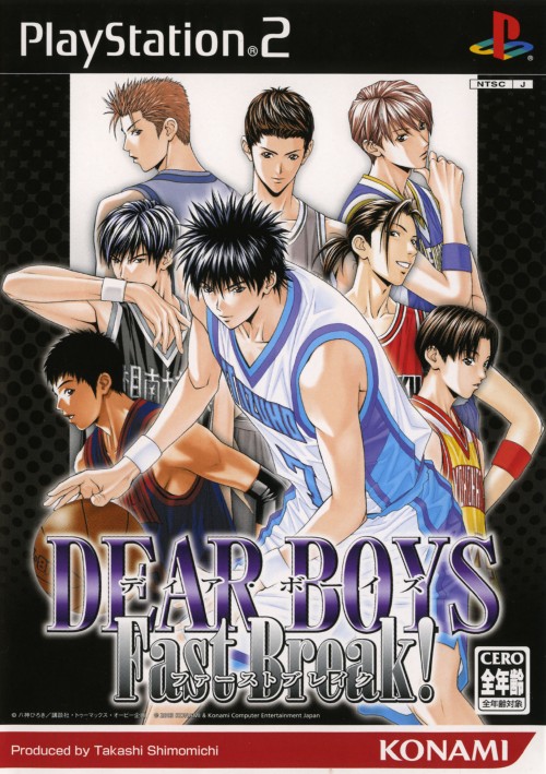 Dear Boys - Fast Break! PSX cover