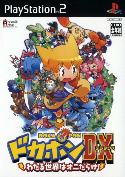Dokapon DX - Wataru sekai wa oni darake PSX cover