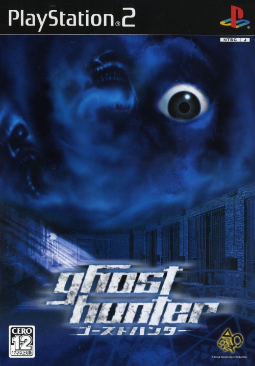 Ghosthunter PS2 cover
