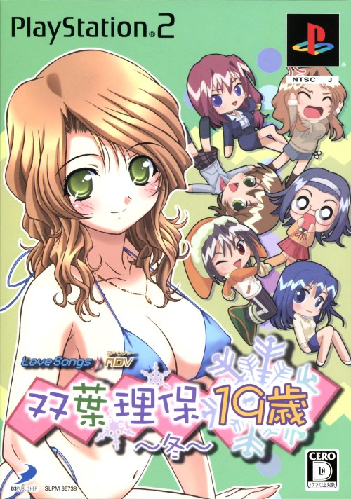 Love Songs - ADV Futaba Riho 19-sai Fuyu PS2 cover