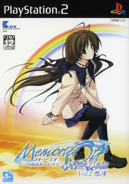 Memories Off - After rain Vol.2 - Souen PS2 cover