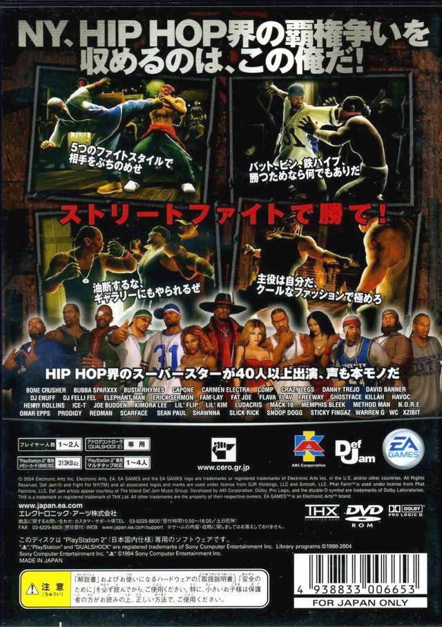 Def Jam - Fight for NY PS2 cover