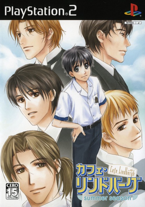 Cafe Lindbergh - Summer Season PSX cover