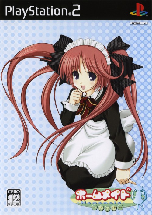 Home Maid - Owari no Tachi PS2 cover