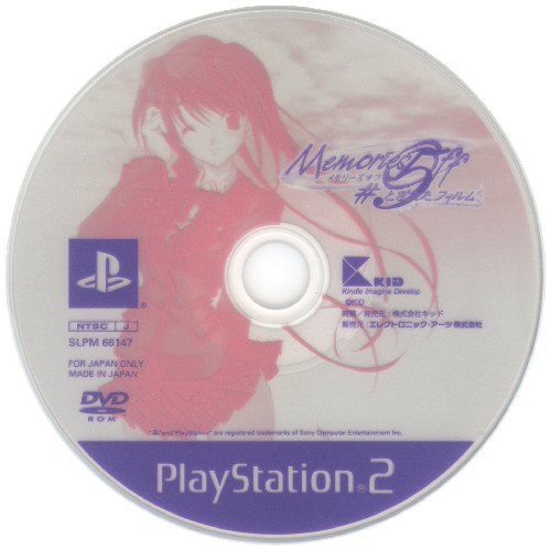 Memories Off #5 - Togireta Film PS2 cover