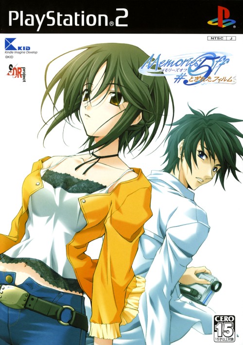 Memories Off #5 - Togireta Film PS2 cover