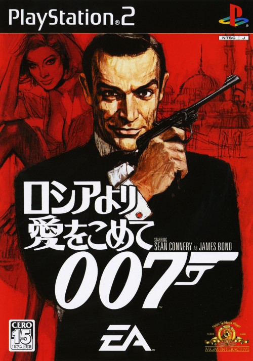 007 - Russia Yori Ai Okomete PS2 cover