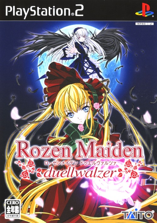 Rozen Maiden - Duellwalzer PS2 cover