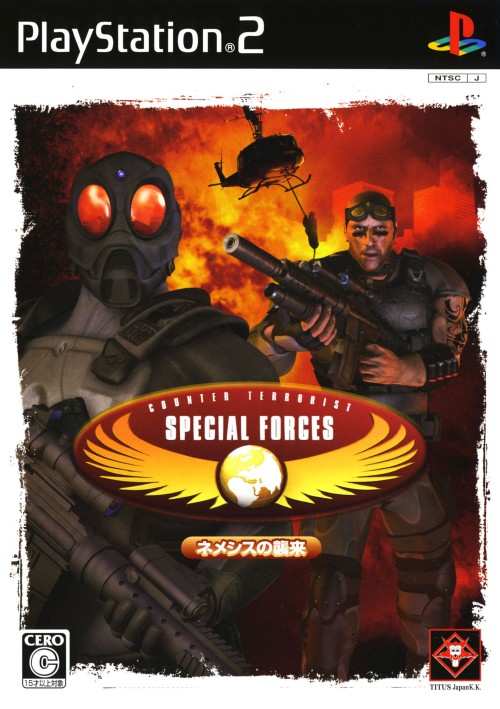 CT Special Forces - Tero-Taisaku Tokushubutai - Nemesis no Shuurai PSX cover