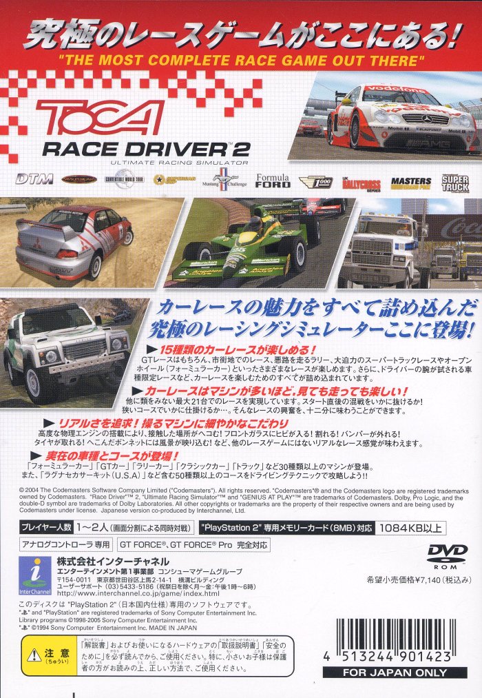 TOCA Race Driver 2 - The Ultimate Racing Simulator PS2 cover
