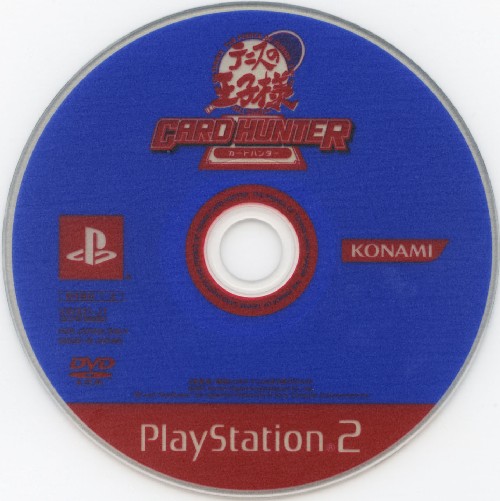 Tennis no Oji-Sama - Card Hunter PS2 cover