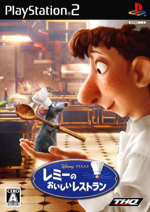 Disney's Pixar - Remy no Oishii Restaurant PSX cover