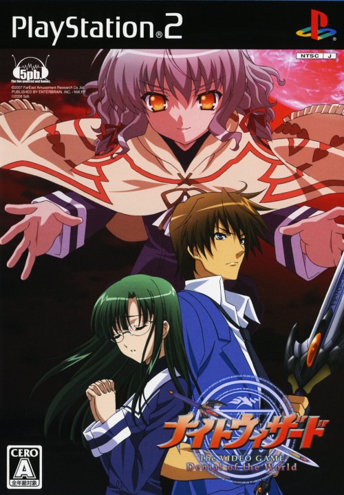 Night Wizard the Video Game - Denial of the World PS2 cover