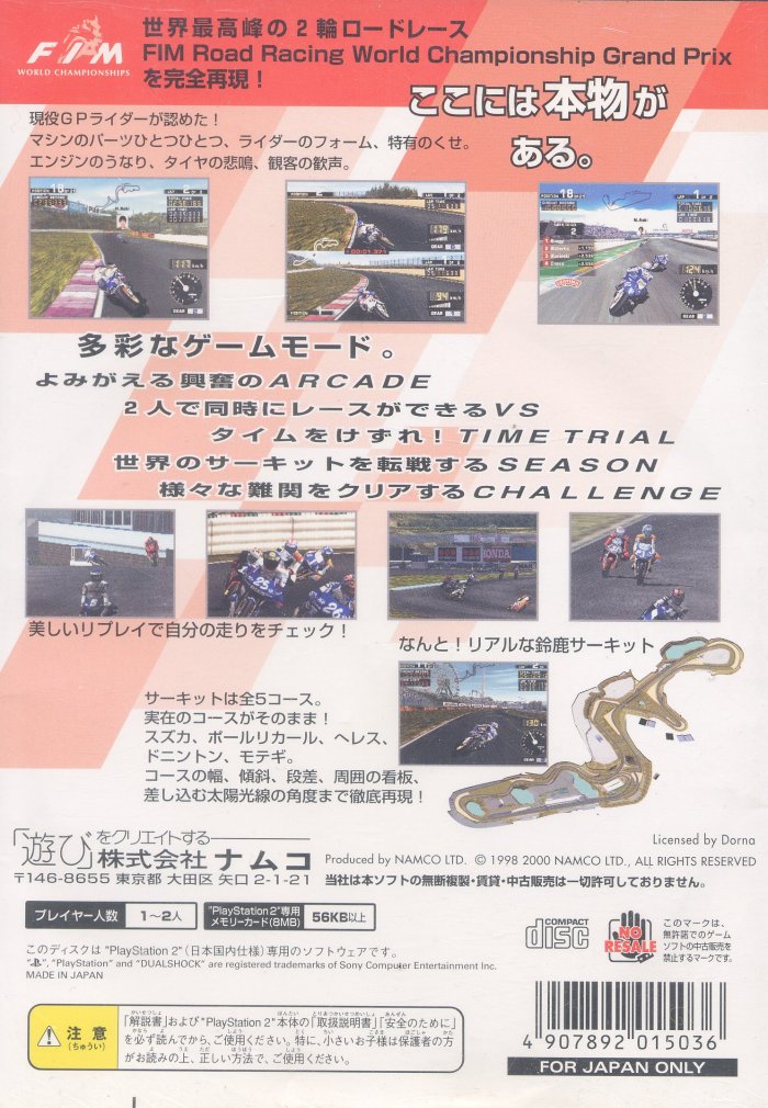 MotoGP PS2 cover
