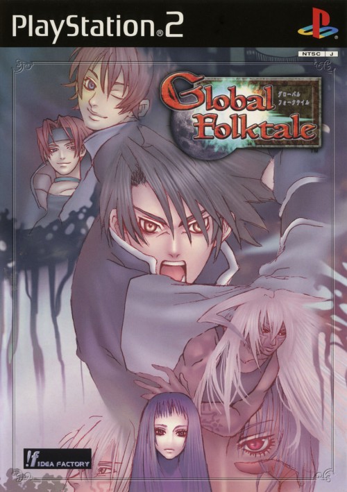 Global Folktale PS2 cover