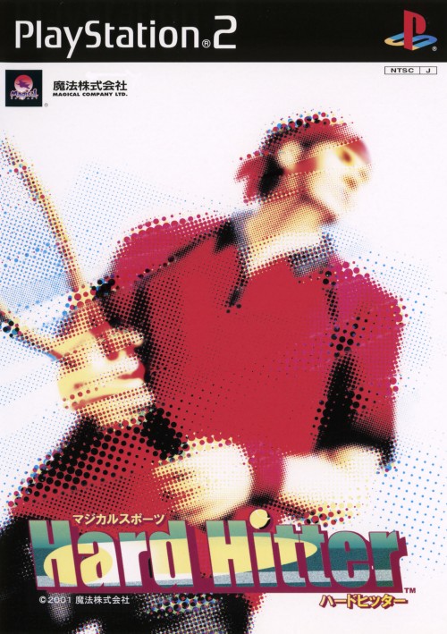 Magical Sports - Hard Hitter PSX cover