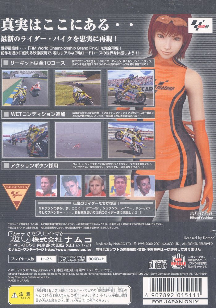 MotoGP 2 PS2 cover