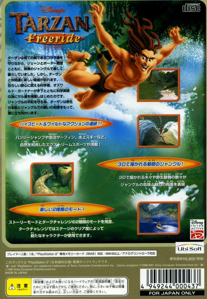 Disney's Tarzan Freeride PSX cover