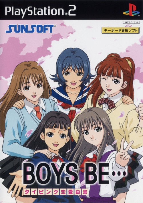 Typing Renai Hakusho - Boys Be... PS2 cover