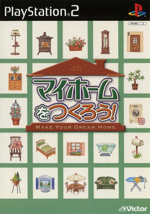 My Home o Tsukurou! PS2 cover