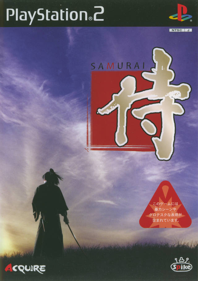 Samurai PSX cover