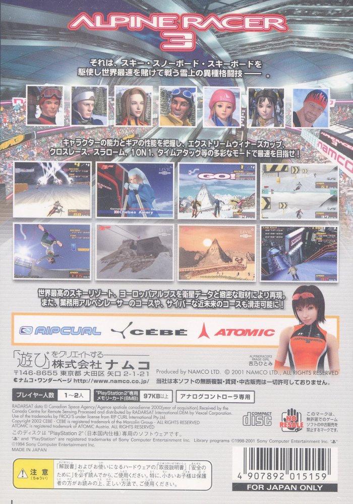 Alpine Racer 3 PSX cover