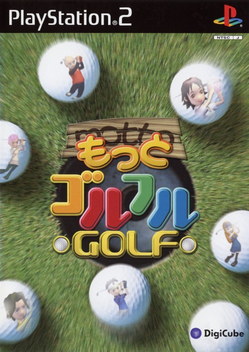Motto Golful Golf PS2 cover