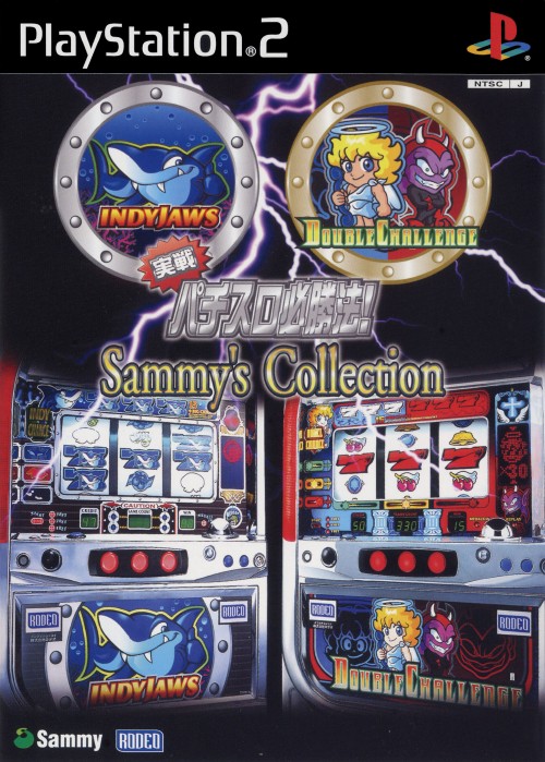 Jissen Pachi-Slot Hisshouhou! Sammy Collection PS2 cover