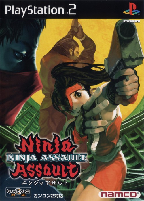 Ninja Assault PSX cover