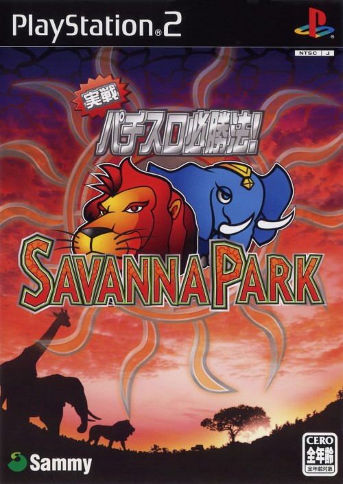 Jissen Pachi-Slot Hisshouhou! Savanna Park PS2 cover
