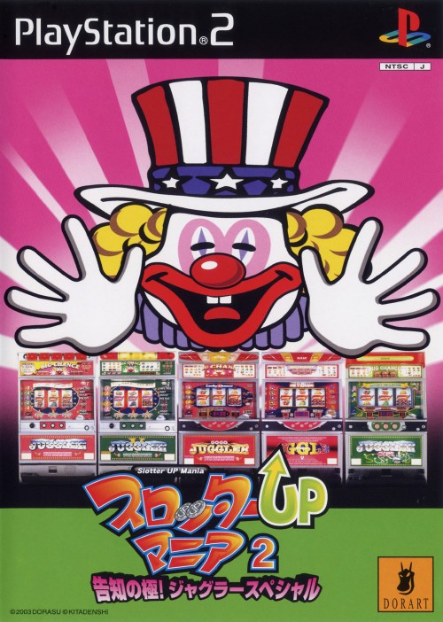 Slotter Up Mania 2 - Kokuchi no Kiwame! Juggler Special PS2 cover