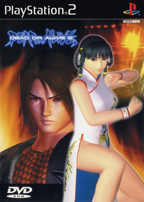 Dead or Alive 2 PSX cover