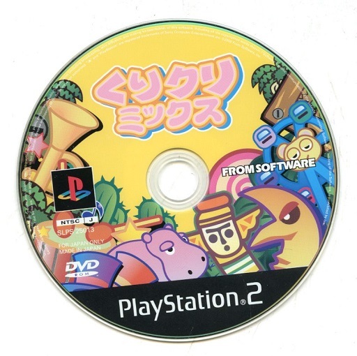 Kuri Kuri Mix PS2 cover