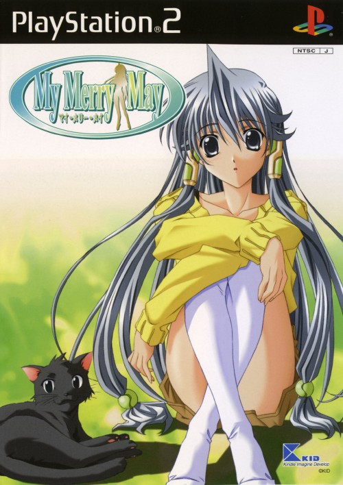 My Merry May PSX cover
