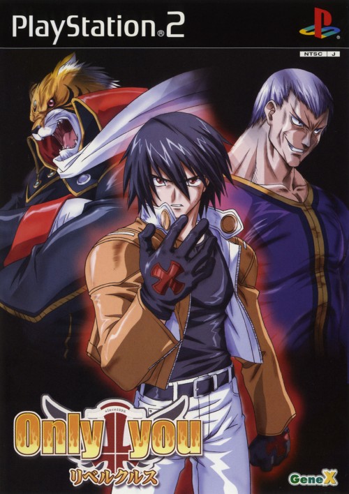Only you Liber Cross PS2 cover