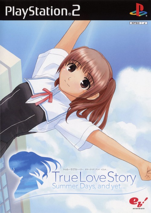 True Love Story Summer Days, and yet... PS2 cover