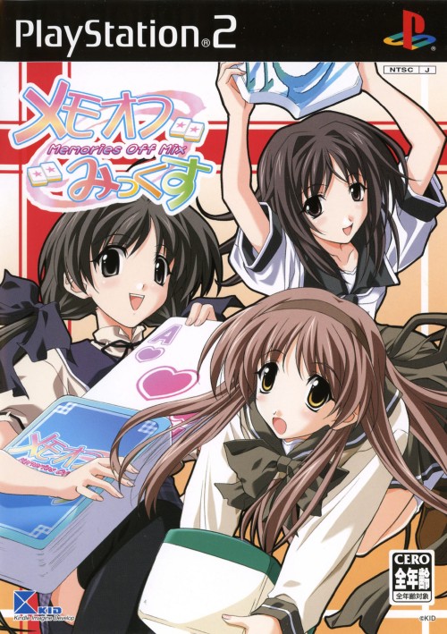 Memories Off Mix PS2 cover