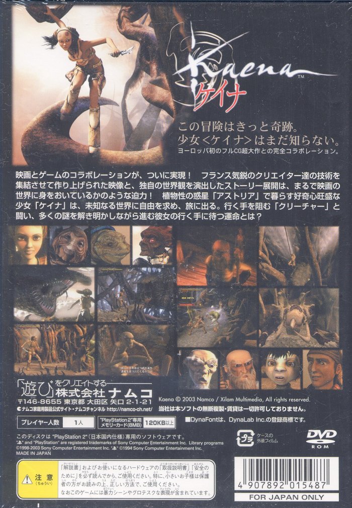 Kaena PS2 cover