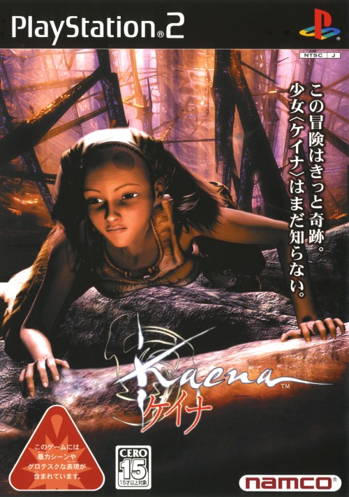 Kaena PS2 cover