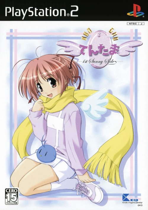 Tentama - 1st Sunnyside PS2 cover