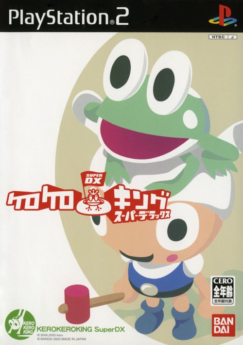 Kero Kero King Super DX PSX cover