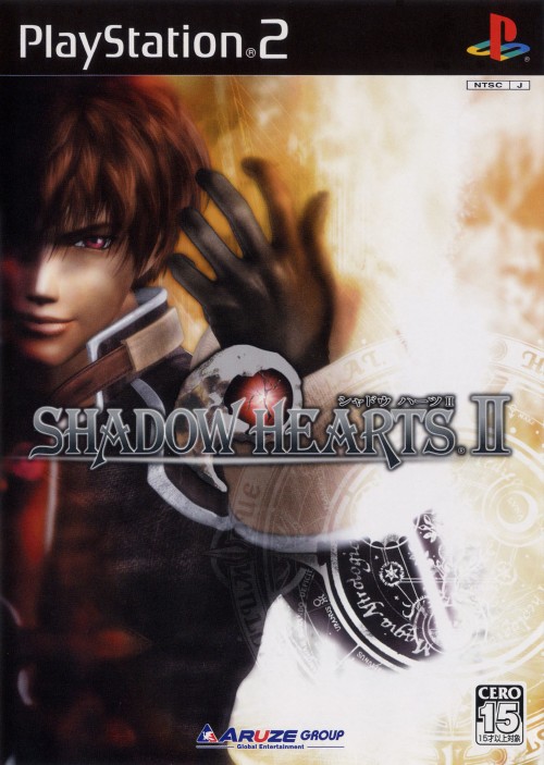 Shadow Hearts II PS2 cover